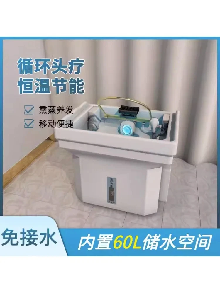 Movable Head Therapy Shampoo Basin Upper Water Grafting Fumigation Supporting Ear Picking Basin Can Be Facial Bed Separately