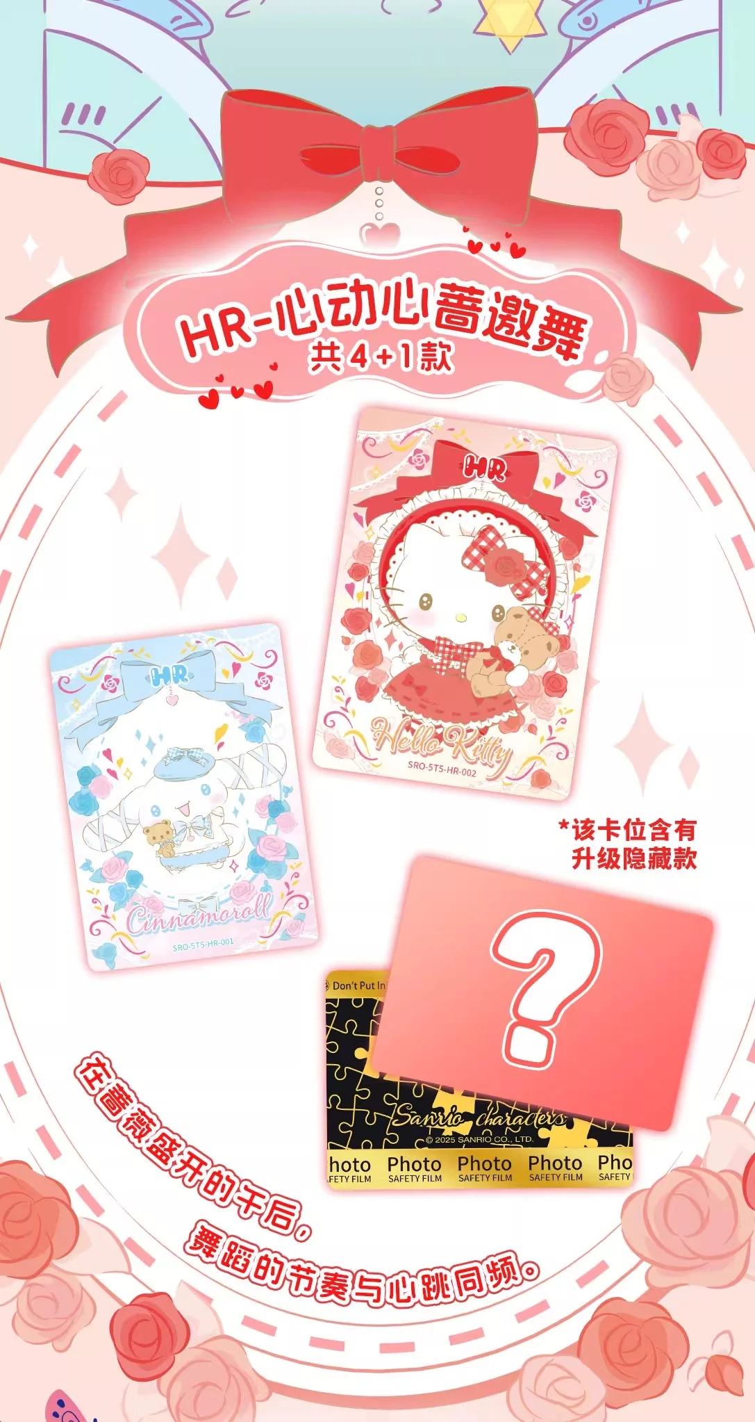 

Новый продукт в наличии Meileti Kuromi фотобумага Heartbeat Wink пятая круглая коллекционная открытка милая маленькая открытка подарок-сюрприз