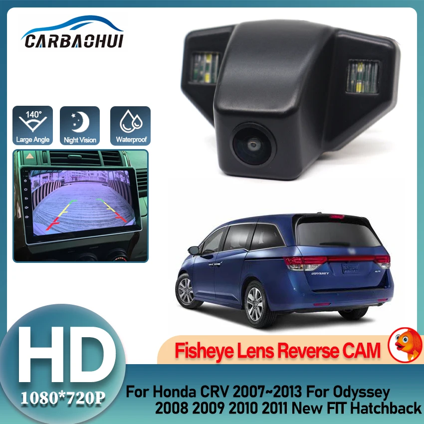 High-definition Waterproof Rear View Camera For Honda CRV 2007~2013 For Odyssey 2008~2011 New FIT Hatchback Reverse Camera