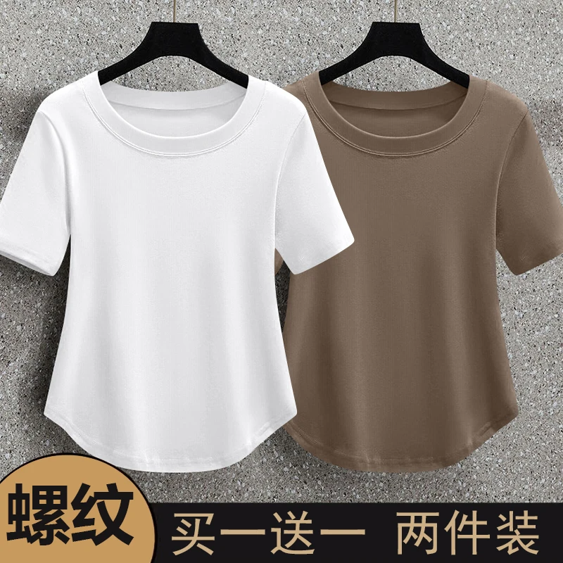 White + mocha