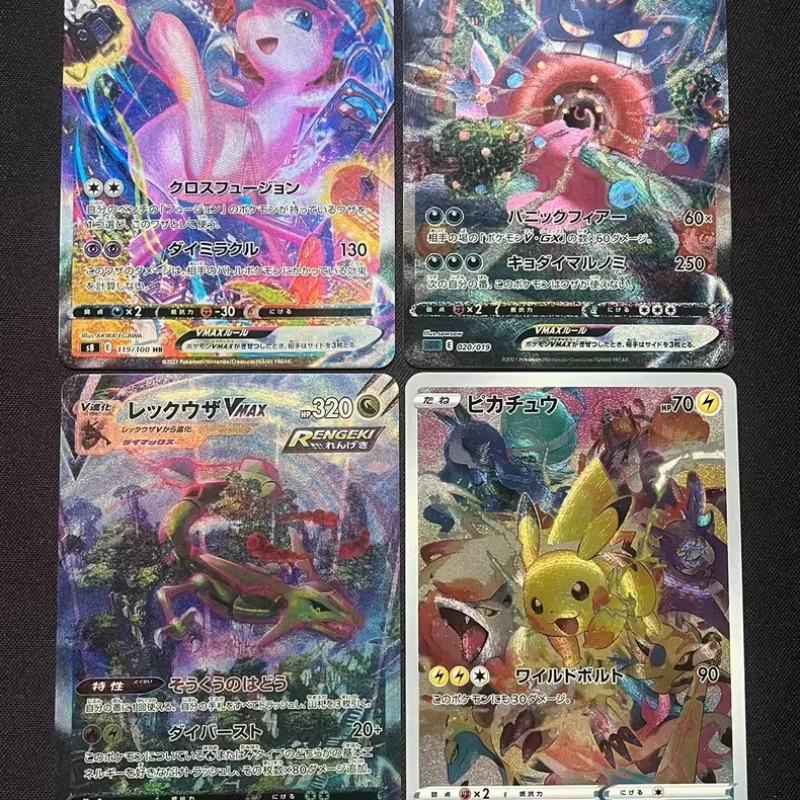 

Sword and Shield Skin PTCG Pokémon card: DIY Gengar VMAX hand-painted Fantasy MAX Sword and Shield Skin Zhangjiajie Big Lie Kong