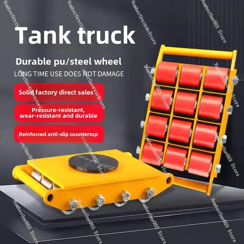 Heavy Equipment Handling Tank, Ground Tank, Steel Wheel, Rubber Wheel, Truck, Universal, Rotating Weight, Shifter