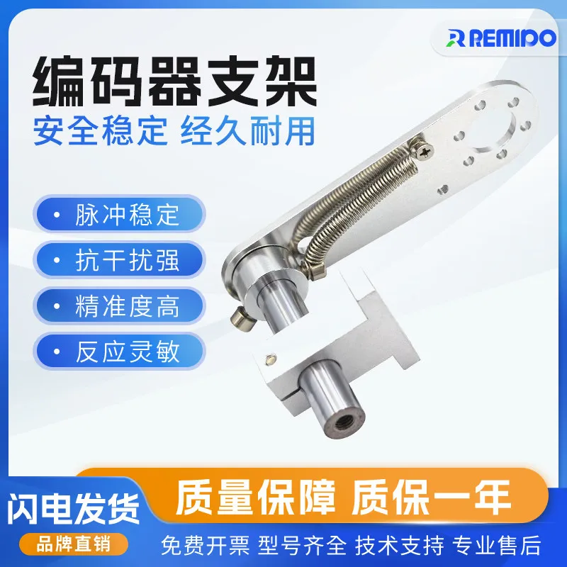 Encoder Component Mounting Bracket E6B2 OVW2 Bracket Fixed Frame Synchronizer T-type L-type Bracket Meter Wheel