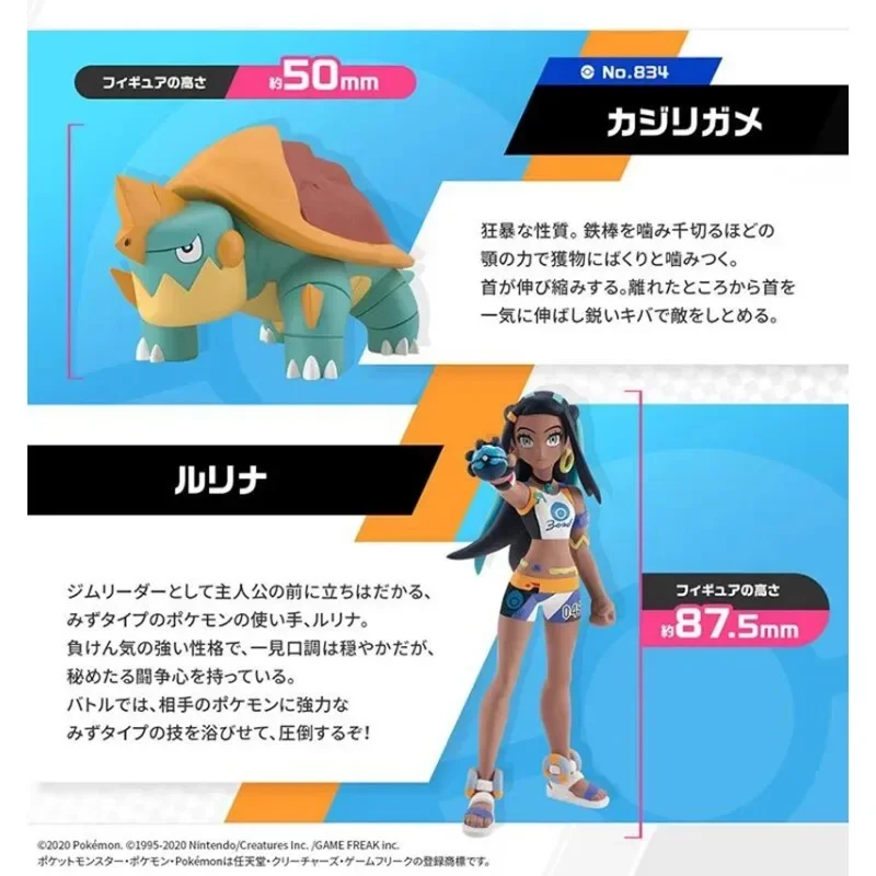 Originale Bandai Pokemon Scale World Galar Region Nessa Drednaw Anime Figure Giocattoli Regali Modello da collezione Ornamento