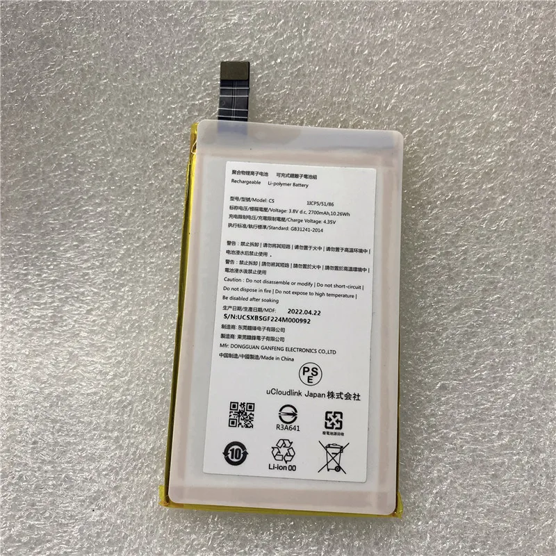 

YCOOLY for CS battery 2700mAh In Stock Replacement + Tracking Number for CS battery