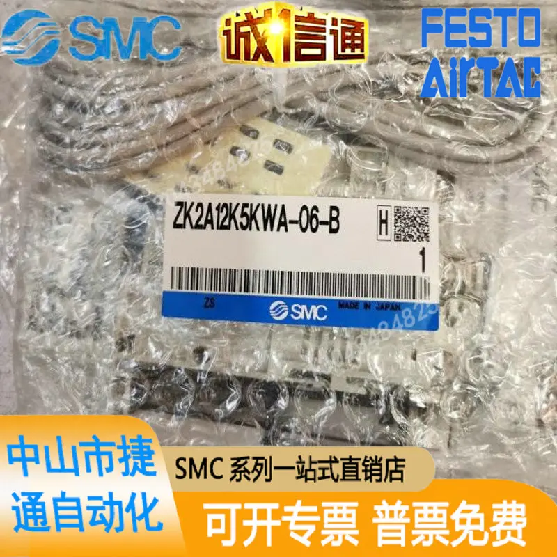 

Brand-new Original Genuine SMC ZK2Q00K5BC-06 Vacuum Generator Pictures.