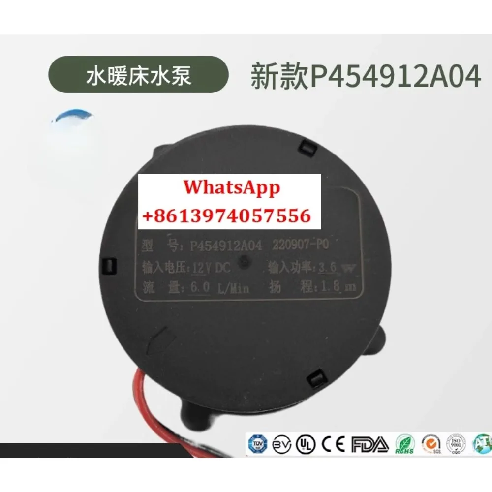 

Shenpeng Electronics P 454912 А04 сантехника, сантехническое одеяло П 452512 Водяной насос постоянного тока 12 В для сантехники A39