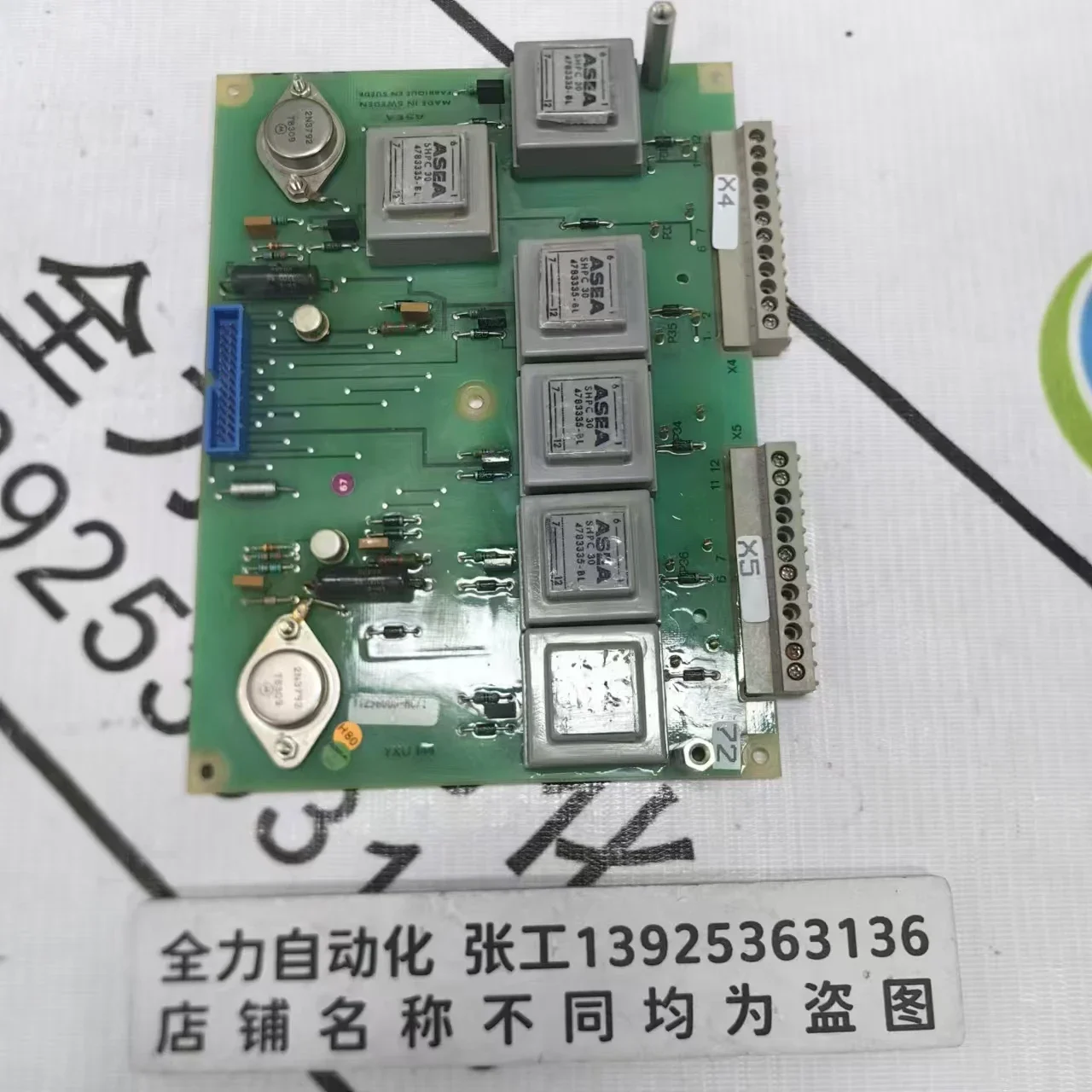 Abb Power Control B…