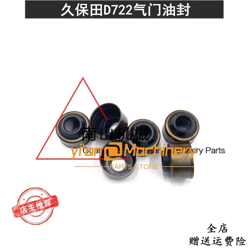 Kubota U10/15/17/KX008-3/RX141 Valve Oil Seal D722 Engine Micro Digging Accessories mini excavator