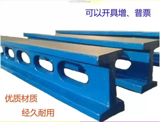 Cast Iron I-shaped Ruler Level: High-precision Detection, Scraping Machine Grinding, Guide Rail Measurement, Parallel Ruler