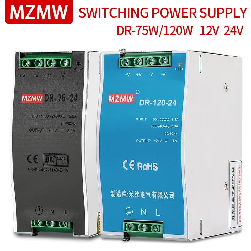 MZMW DR75 Industrial DIN Rail Switching Power Supply DR-120-12 75W 120W 12V 24V 48V AC/DC Single Output LED Lighting Sourc Power