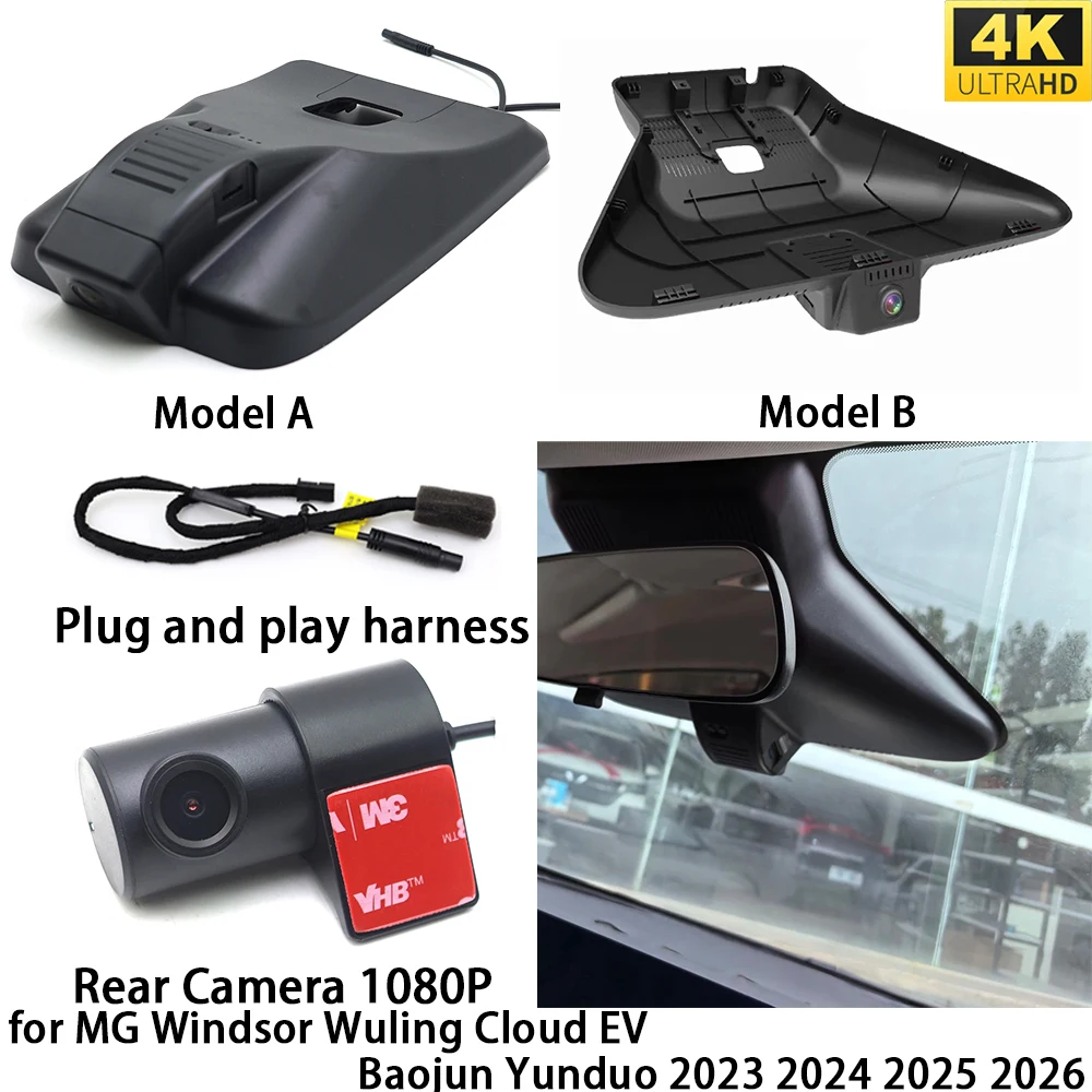 for MG Windsor Wuling Cloud EV Baojun Yunduo 4K DVR Dash Cam OEM Front Rear Camera Video Recorder Wifi 2160P Loop Recording