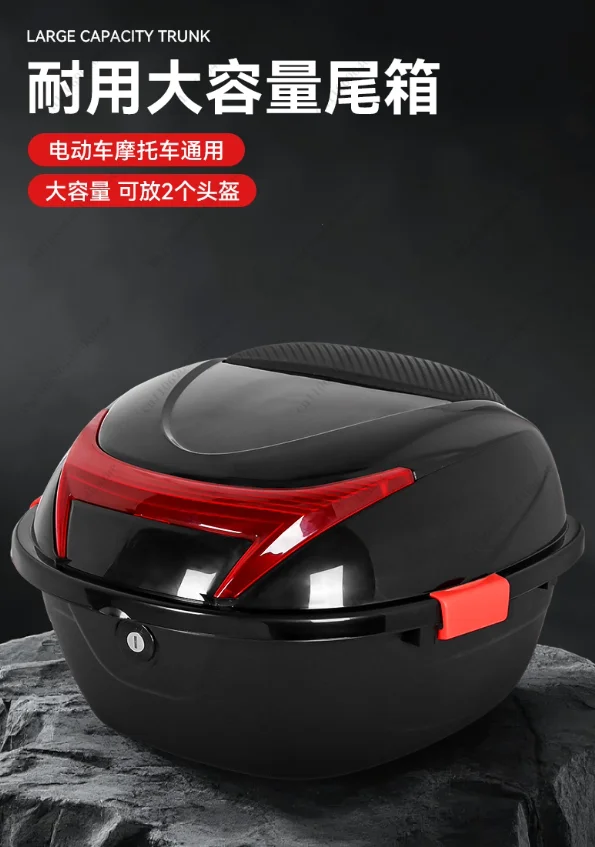Electric Vehicle Trunk, Battery Car Trunk, Universal Thickened Large Anti-shake Pedal Motorcycle Large-capacity Storage Box