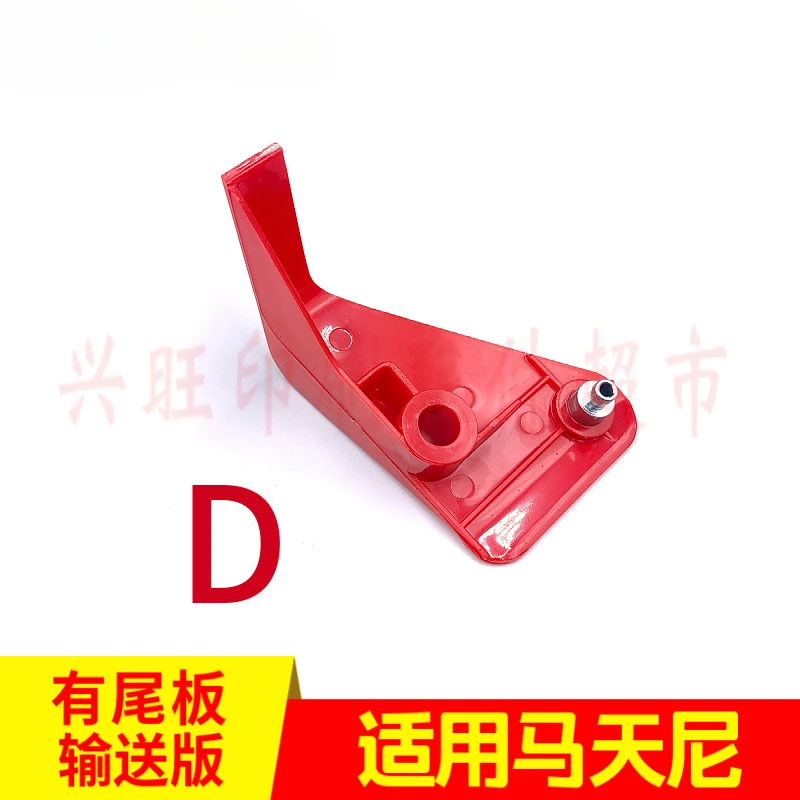 マティーニレッド用テールボードとサドルドラゴンプッシャーボード付き10個