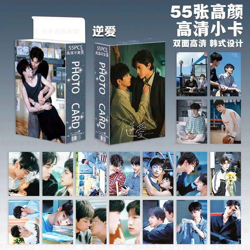 مجموعة بطاقات Lomo للدراما Revenged Love Laser Lomo مكونة من 55 قطعة - هدية لمحبي بطاقات الصور عالية الدقة من Zi Yu وTian Xuning