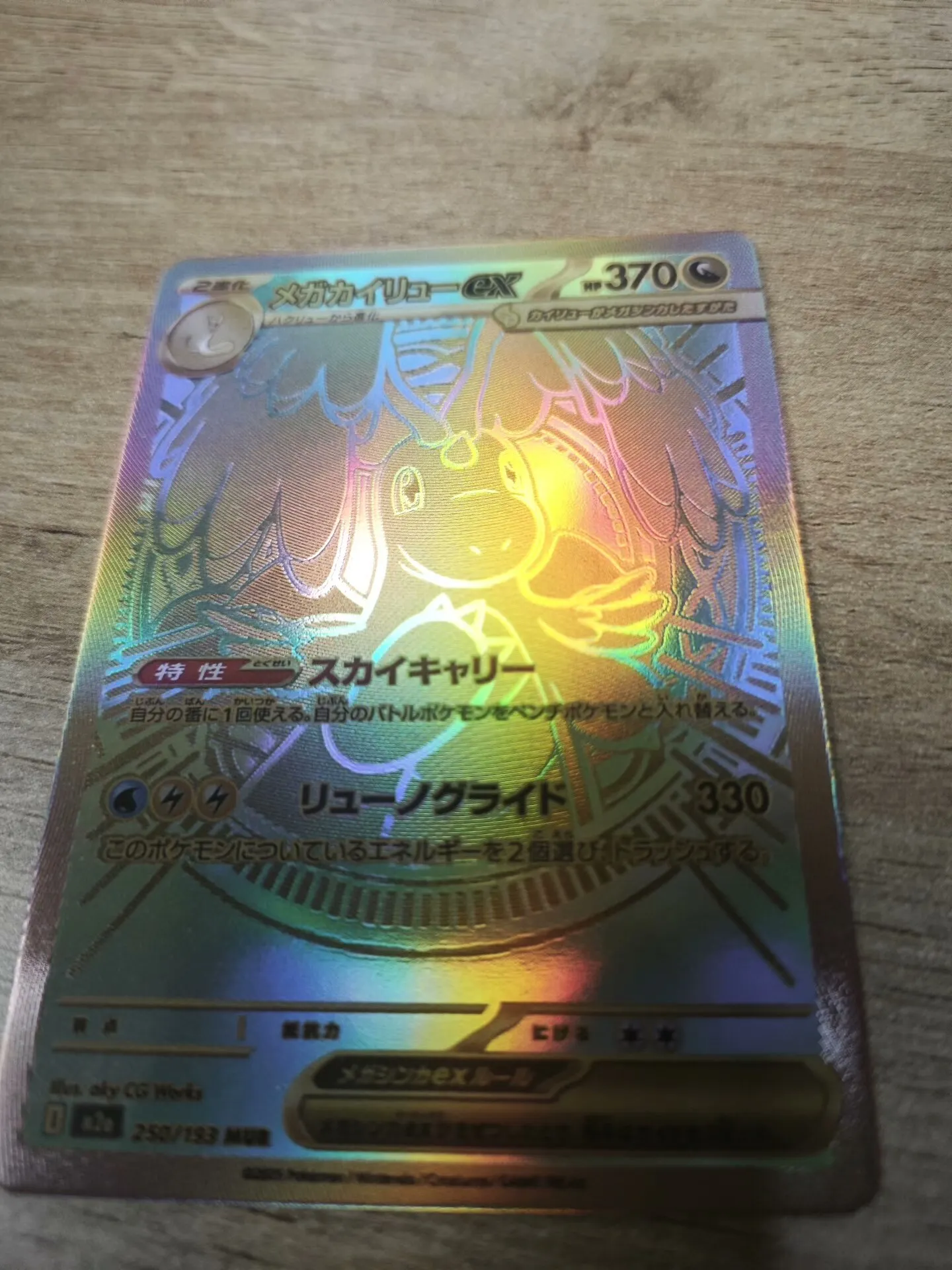 diy-1-個-セットポケモン-m2a-ドラゴナイト-mur-セルフコントロールコレクトシグネチャートレーディングフラッシュカードアニメ漫画ギフト