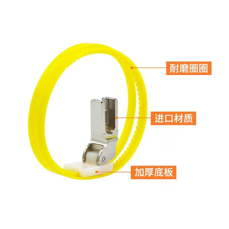 New SY-G3S High Quality Yellow Roll Ring Presser Foot With Wheels And Rings Leather Special Down Route Presser Foot