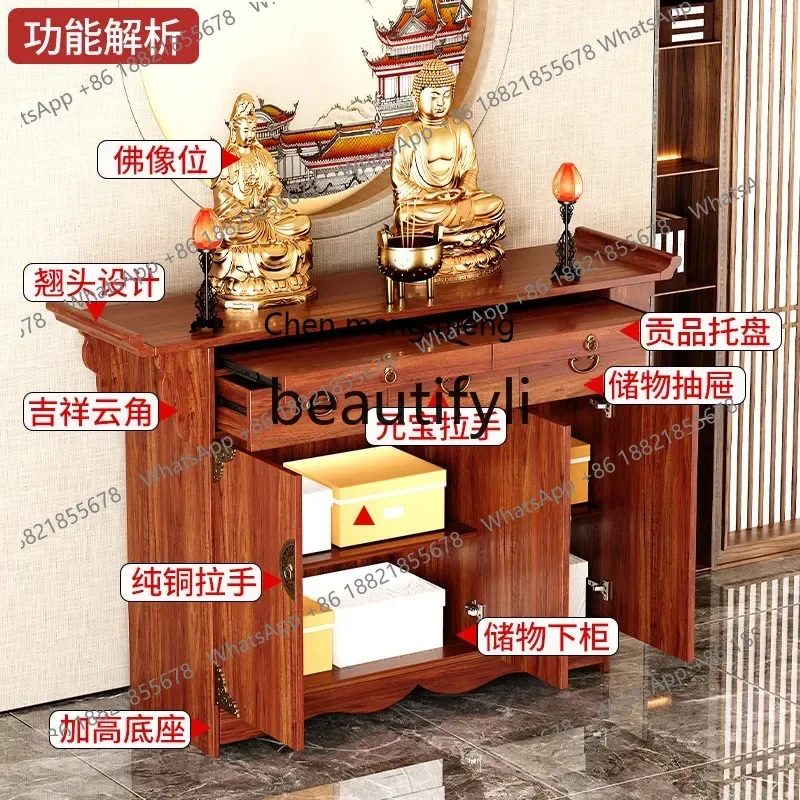 D178 Dhh Shentai Offering Table Household Shentai New Chinese Bodhisattva Offering Table Split Shentai Cabinet