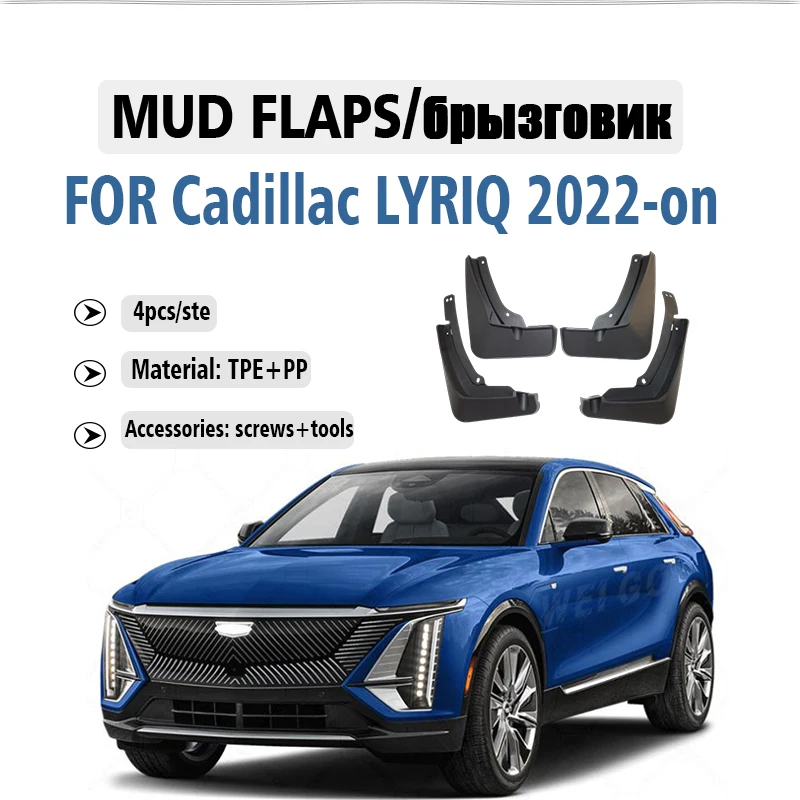 

Front Rear 4pcs FOR Cadillac Lyriq 2022 2023 2024 2025 Mudguard Fender Mud Flap Guards Splash Mudflaps Car Accessories