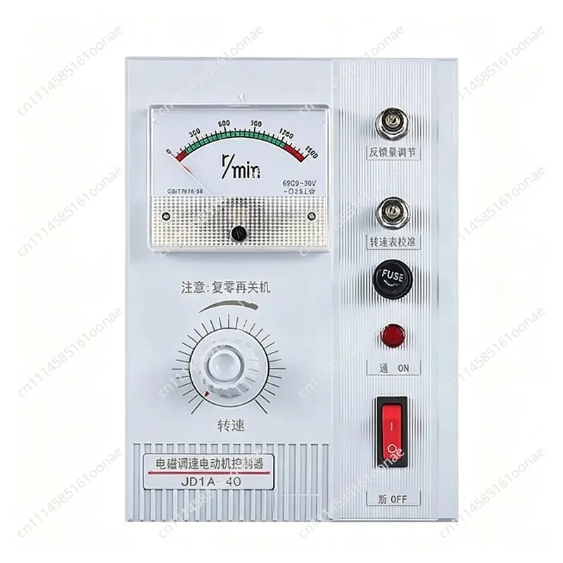 JD1A-40/90 Electromagnetic Motor Governor Motor Controller Speed Switch JD2A Digital Display Speed Meter