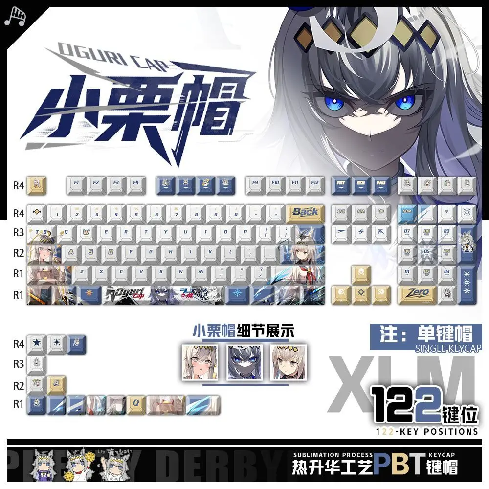 

Pretty Derby Oguri Kyappu 122 Keys Keycaps Game Cherry PBT Transparent Key Caps for Made68 Mad68 Wooting 60 Mechanical Keyboard