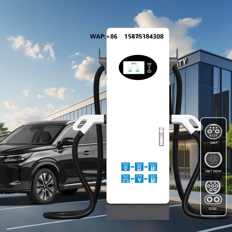 60kW DC Industrial Charging Pile Twin Connector Floor Standing Fast Charge Station New for Warehouses