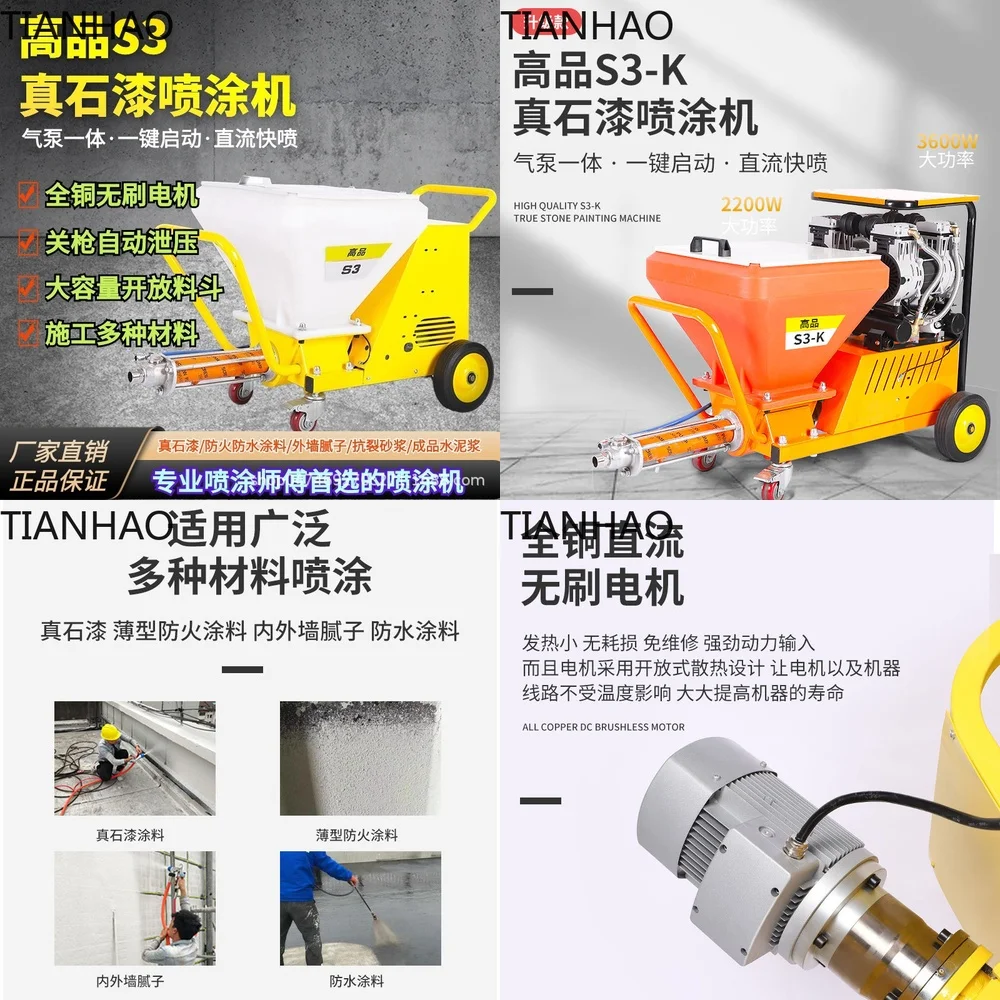 High Power Natural Stone Paint Sprayer Fireproof Material Spraying Machine Fireproof Mortar Shotcreting Machine Airless