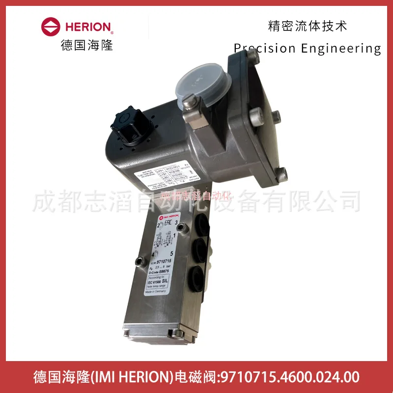 

2025 9710715.4600.024.00 Немецкий электромагнитный клапан Hilong HERION из нержавеющей стали с низким энергопотреблением, взрывозащищенный тип