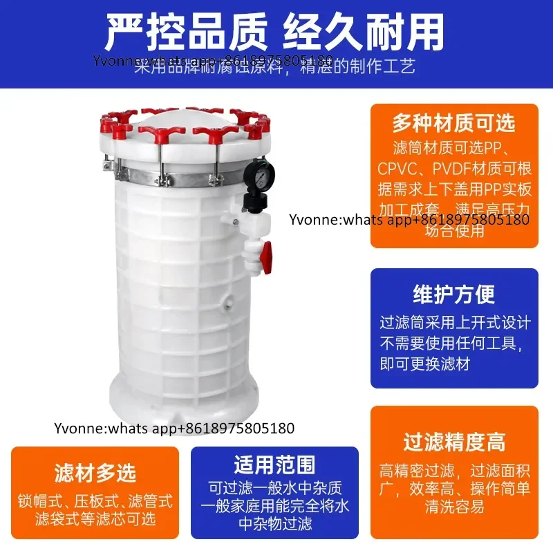 Growing national treasure PVDF temperature and resistance electroplating filter KTA strong pressure resistance