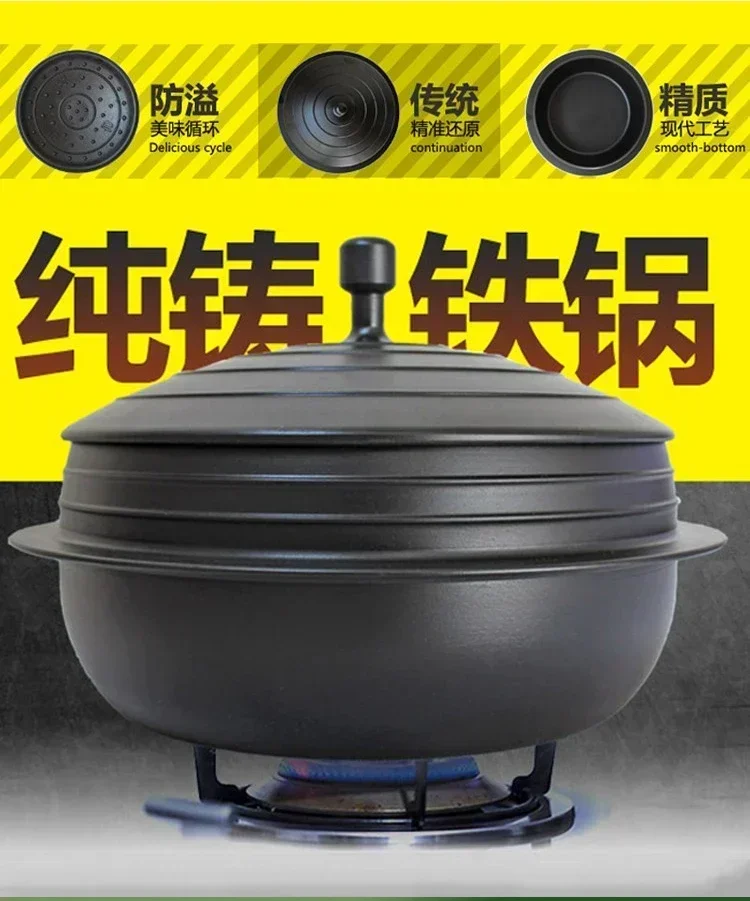 

for Cast Iron Pot Stew Pot Old-fashioned Thickened Stew Induction Cooker Universal Cast Iron