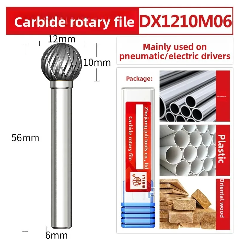 

DX1210M06 Hard metal rotary file tungsten steel milling cutter metal grinding head rotary file electric file head