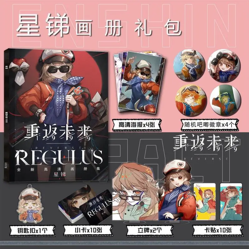 

Anime Regulus Reverse:1999 Picture Album Badges Acrylic Stand FIgure Small Card Poster Collection Gift b122