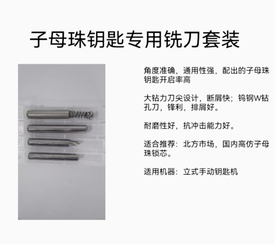 Ruizheng Juego de cuatro piezas de cuchillo/cuentas para niños y madres