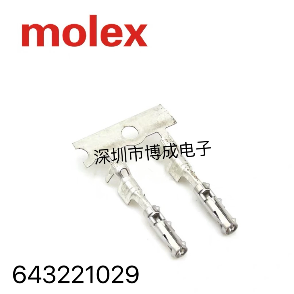 

50PCS 643221029 64322-1029 MOLEX Connector 100% New original