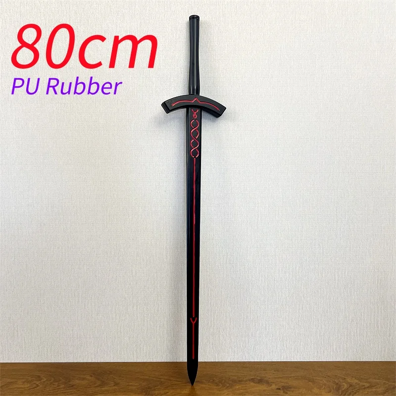 1:1 剣武器 フェイトステイナイト セイバー 剣の勝利 コスプレ 1:1