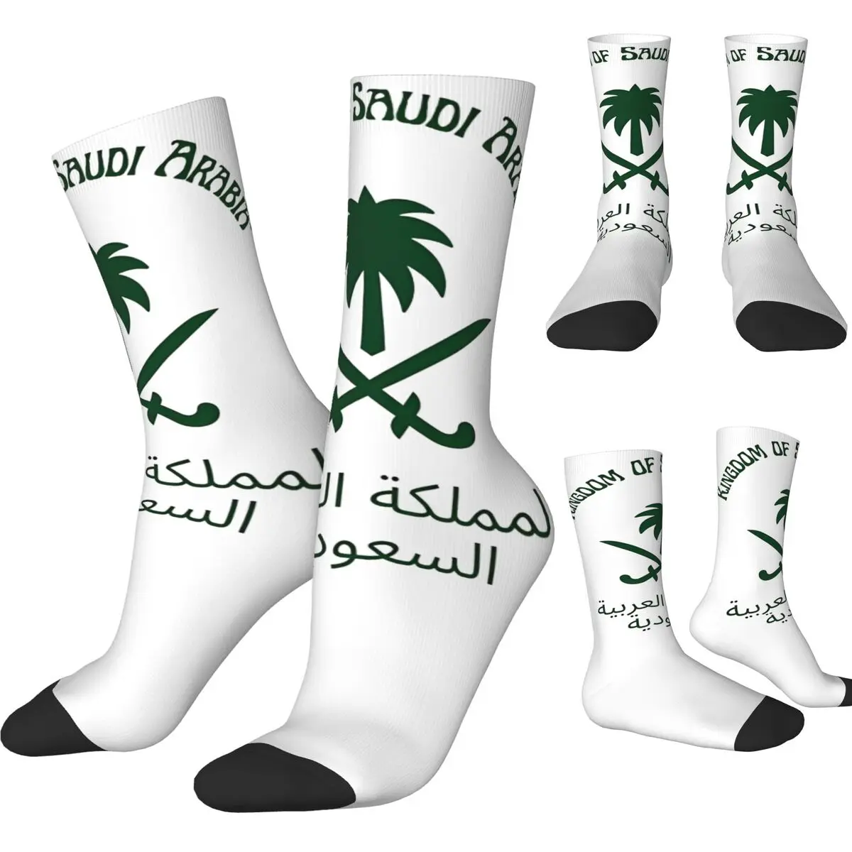 

Kingdom Of Saudi Arabia Socks Trendy Stockings Women Men Quality Outdoor Socks Autumn Pattern Anti Slip Socks