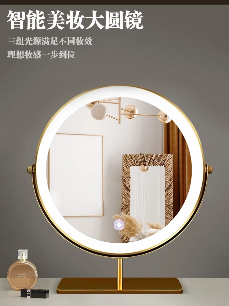 

Simple desktop vanity mirror with lamp Makeup m LED vanity Internet celebrity smart Large desktop rotating nis