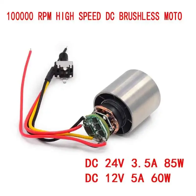 DC 9/12/24V 3.5A 5A Mini Brushless Motor 100000RPM High-speed CNC Aluminum Alloy Impeller Ducted Fan Stepless Speed Regulation