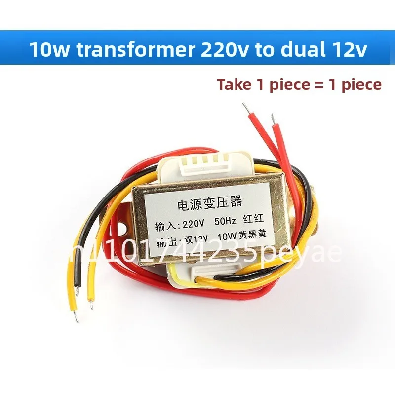 

10 Вт 220 В-12 В вход трансформатора 220 В 50 Гц выход 10 ВА двойной силовой трансформатор 12 В