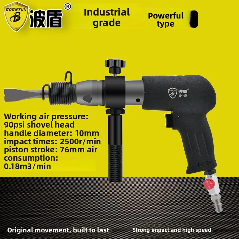 Bodun Pneumatic Seam Joining Machine Square Tube Seam Joining Machine Ventilation Duct Seam Joining Tool Air Scraper Bd-1078