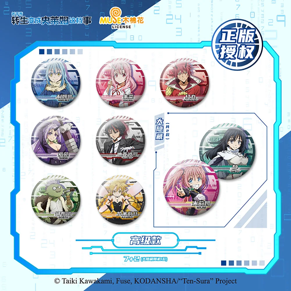 転生したらスライムだった件 ブローチ ペンダント コレクション デコレーション アニメファンへのプレゼントに最適 在庫あり