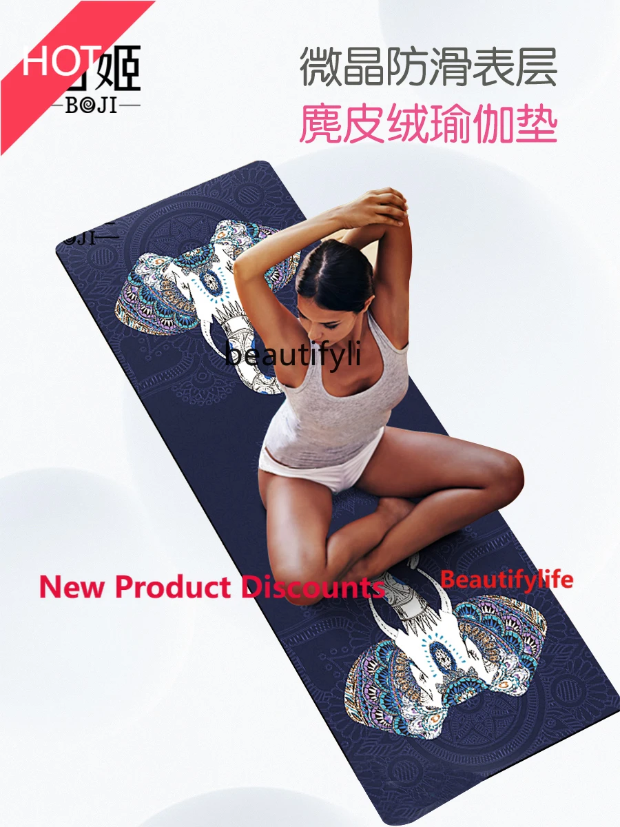 A49 Yoga mat thickened, widened and lengthened natural rubber floor mat non-slip printing mat