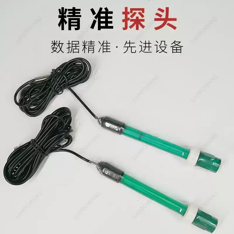 PH-201 Digital PH Controller for Aquarium, 100-240VAC 0-14pH Online Monitor with Electrode Kit