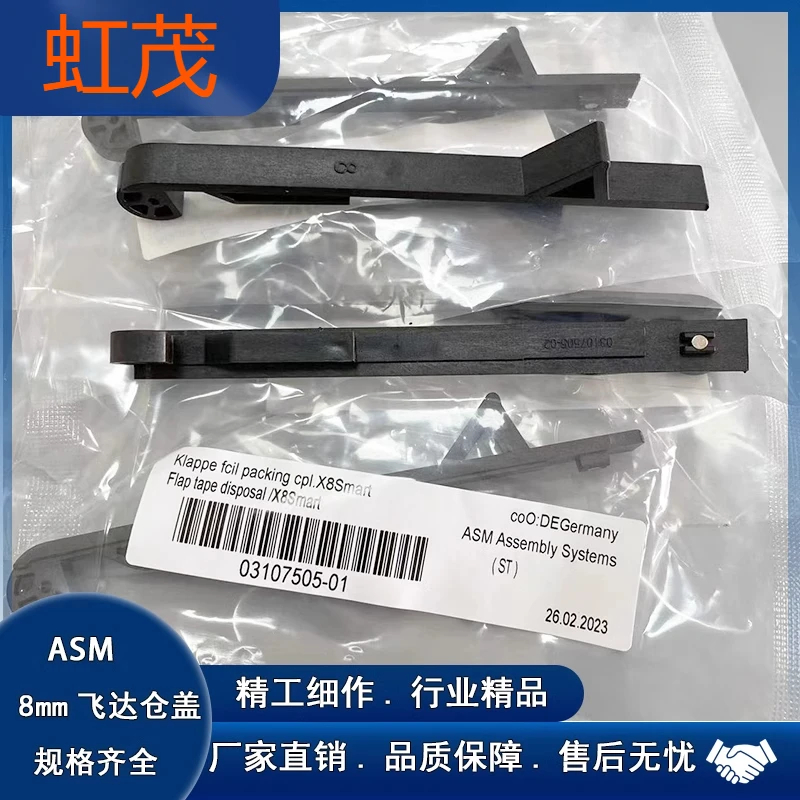 ASM SMT Machine X Series Feida 8mm Feida Feeder Feeder Cover 03107505-02