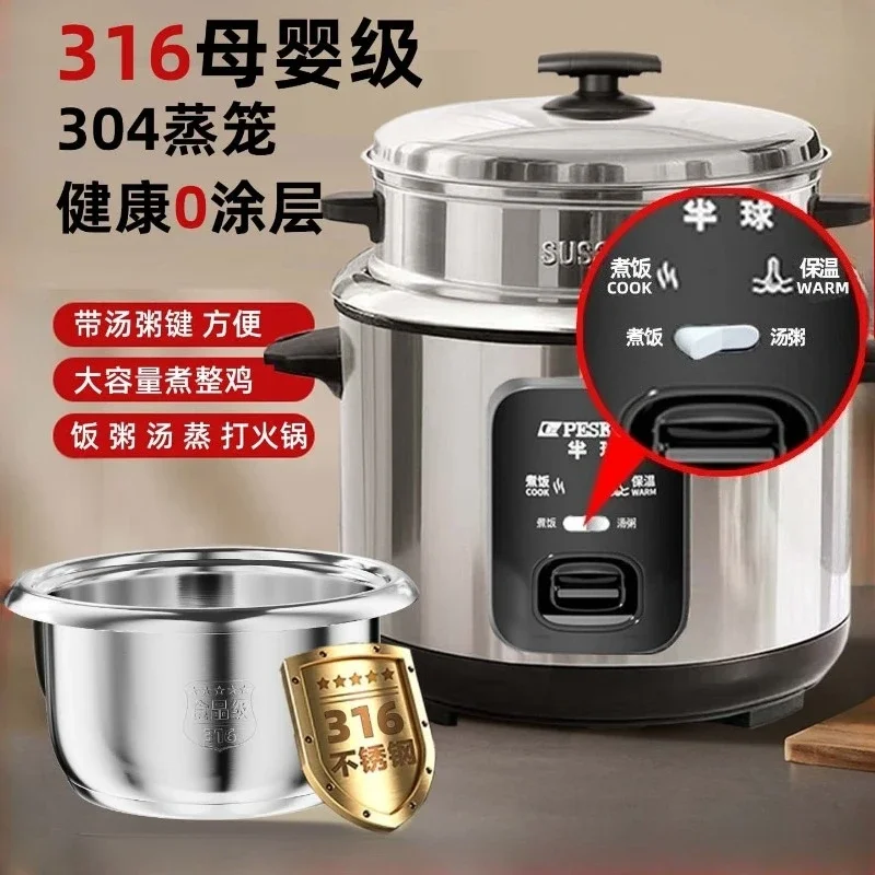 316 stainless steel rice cooker 3-4 people large capacity household 0 coating 2-6 old style rice cooker view 2
