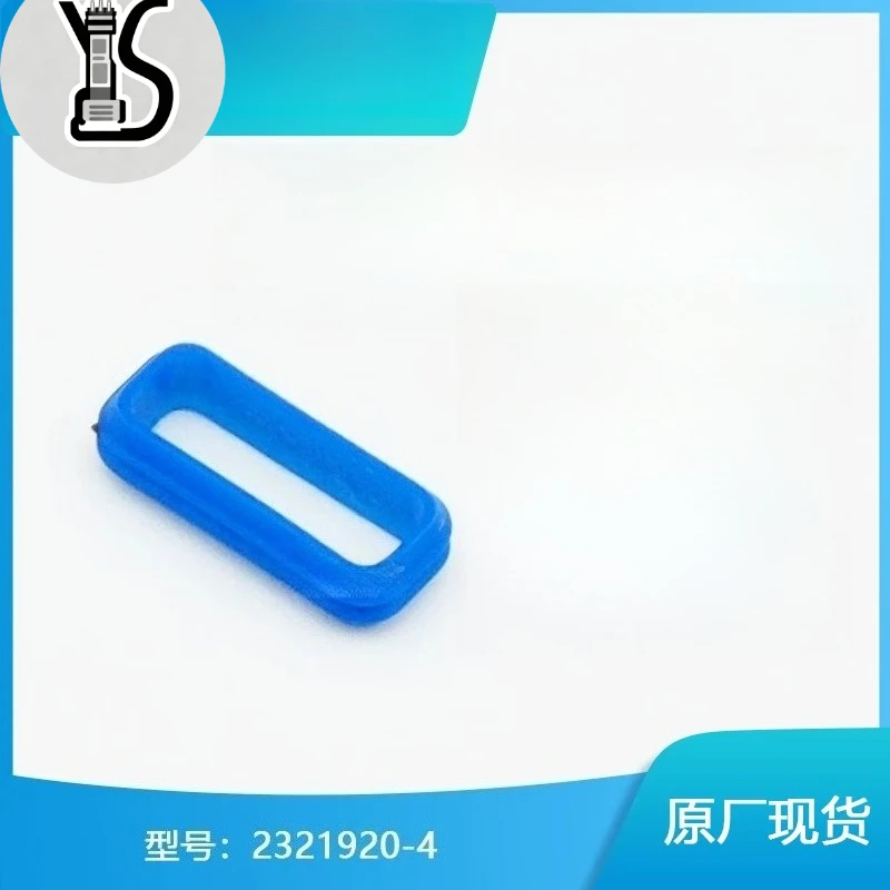 50PCS Original Genuine Waterproof connector 2321920-4 seal For Automobile Smart Electronic Devices