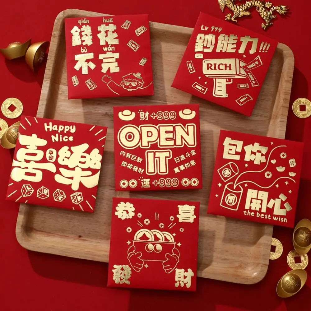 2024 New Year Packet Red Envelope Luck Money Bag Dragon Pattern Money Pocket Good Luck Best Wishes HongBao Spring Festival