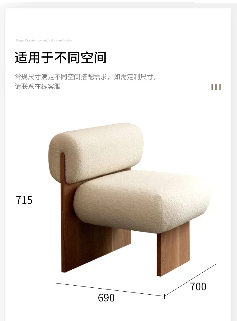 Y Leisure chair Lamb wool solid wood Italian retro Japanese wabi single chair designer creative modern advanced