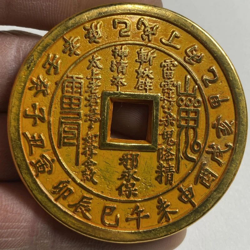 Early Years Pure Copper Mountain Ghost Qiankun Gossip Gold-Plated Money Copper Coins Jiyu Gold Gilding Coins Lucky Coin Ancient