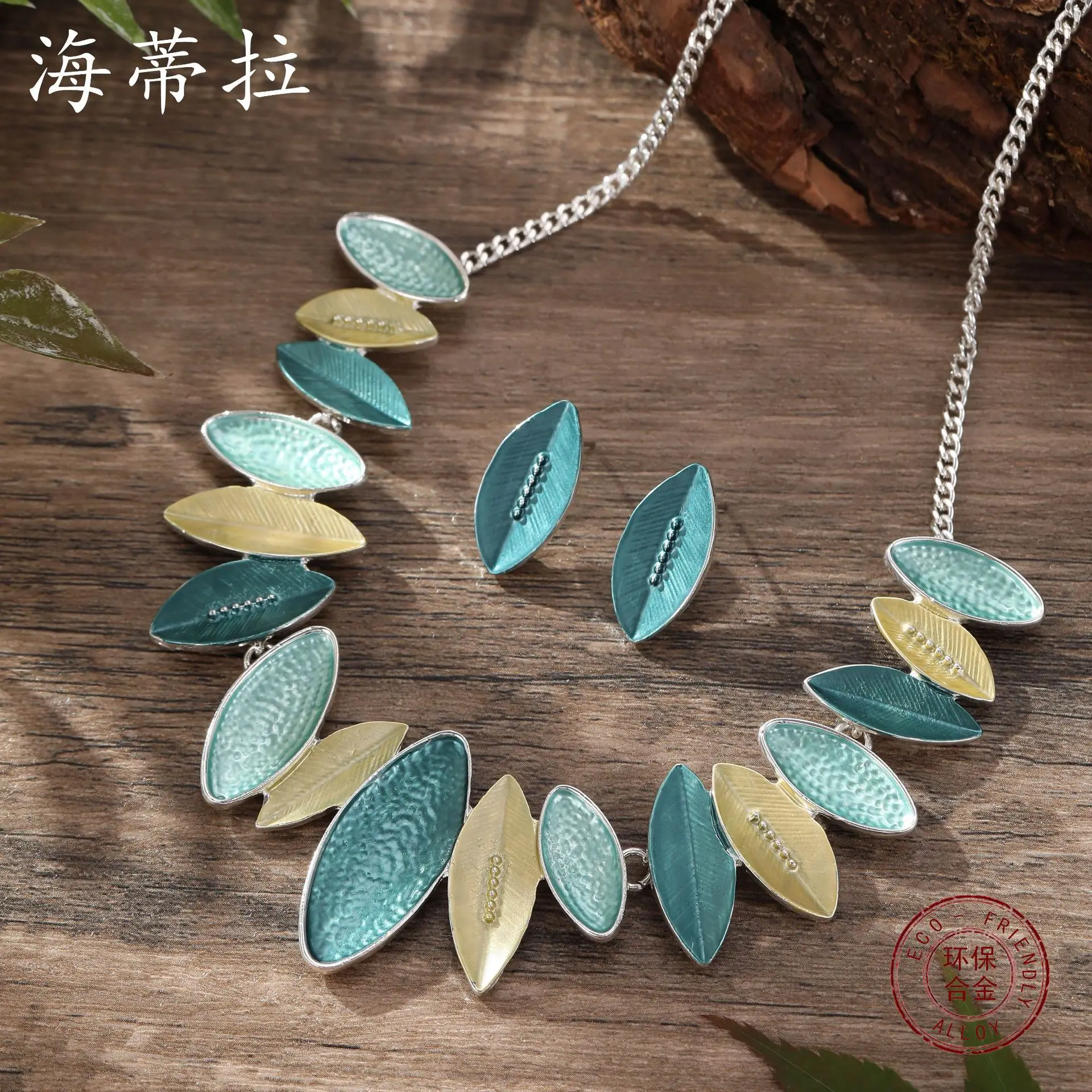 

Jewelry DIY accessories new color painting olive leaf stud earrings necklace set, creative small and fresh women's versatile nec